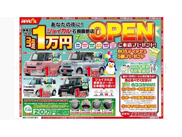 鈑金塗装に強いお店ですが、新車＆中古車販売も行っております。パーツも物によっては取付致します。