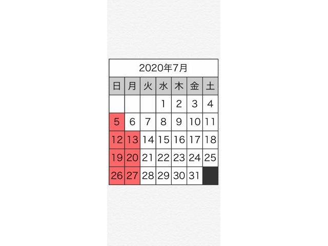 お問い合わせありがとうございます
弊社の休日カレンダーになります
お盆休み前の鈑金塗装受付は終了しました。