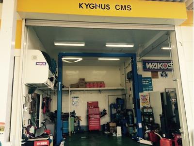 株式会社　大木の画像