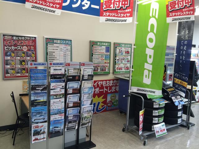 （株）福石　下関三百目店11