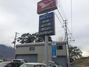 有限会社　阪本モータース2