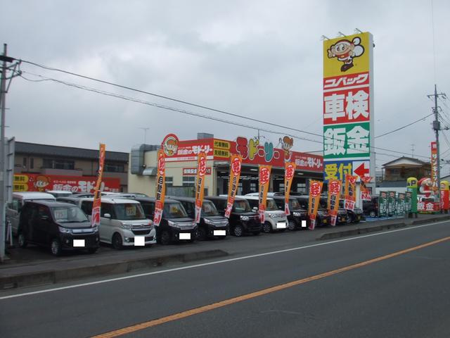 車検のコバック　下妻店