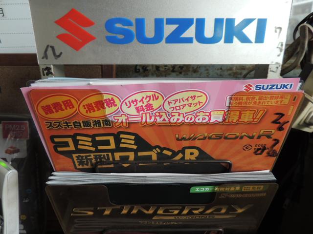 桜ケ丘自動車12