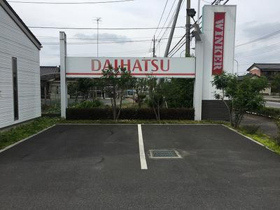 駐車場有り