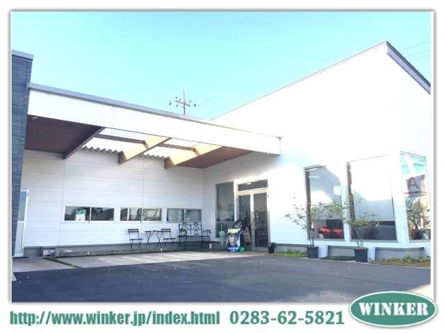 ウィンカー (有)聖晃自動車販売(1枚目)