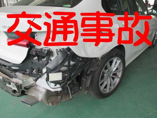 BMW ３シリーズ　交通事故鈑金修理　自動車保険取り扱い。
外車OK　＜スキャンツール故障診断・鈑金塗装・保険事故修理＞
＊佐野・足利・栃木市 / 館林・太田市　他エリアからのご来店大歓迎。
「カーコンビニ倶楽部加盟店」