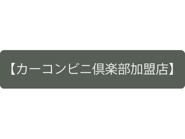 フィット　中古ドア交換
＜中古部品取扱い　ご希望の部品（中古、リビルト）探します。ご相談ください＞
＊佐野・足利・栃木市 / 館林・太田市　他エリアからのご来店大歓迎。
「カーコンビニ倶楽部加盟店」