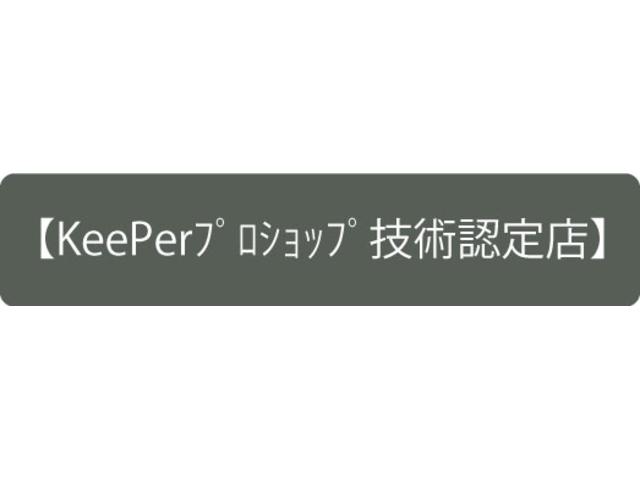 レガシィアウトバック　＜パーツ取付（持込歓迎）・ドレスアップ・ボディーコーティング・車検整備＞　＊佐野・足利・栃木市 / 館林・太田市　他エリアからのご来店大歓迎。「KeePerプロショップ技術認定店」