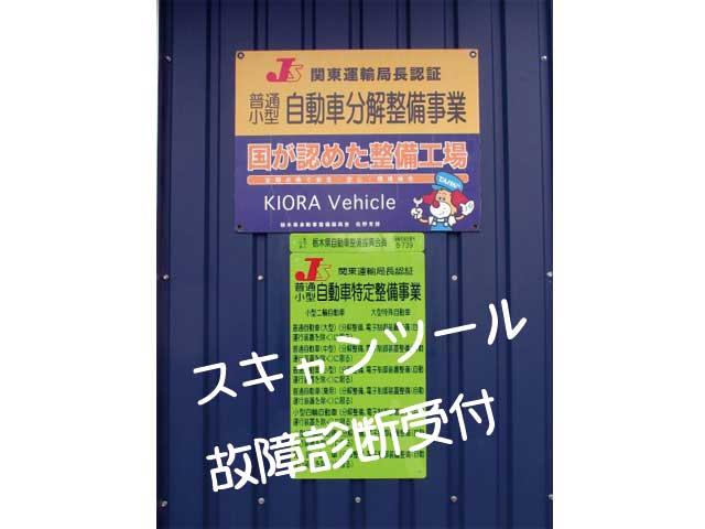 ミニキャブ　エアバックランプ点灯
＜修理・スキャンツール故障診断・車検整備・鈑金塗装・保険事故修理＞
＊佐野・足利・栃木市 / 館林・太田市　他エリアからのご来店大歓迎。