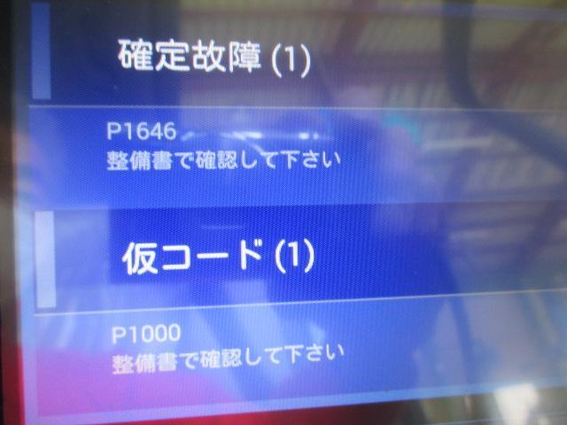 ジャガーX　　エンジン警告灯点灯　外車OK！　＜修理・スキャンツール故障診断・車検整備・鈑金塗装・保険事故修理＞　＊佐野・足利・栃木市 / 館林・太田市　他エリアからのご来店大歓迎。