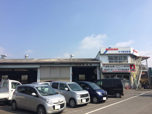 株式会社　木暮自動車8