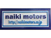 有限会社　内木モータース