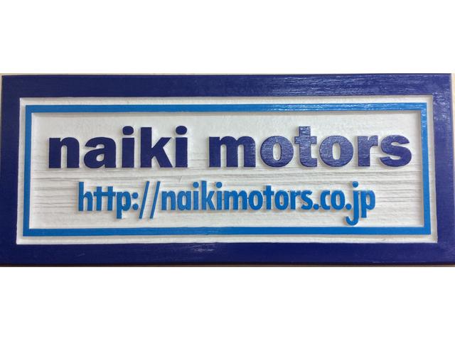 有限会社　内木モータース