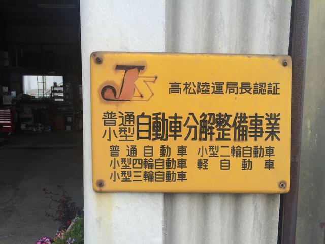 久千田自動車商会3