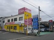 株式会社　杉山自動車7