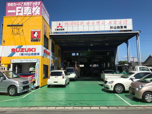 株式会社 杉山自動車