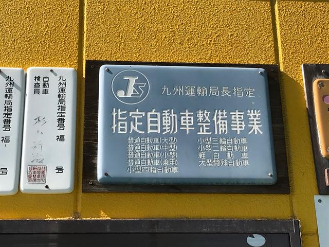 株式会社 杉山自動車(6枚目)
