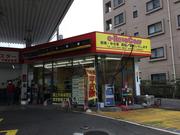 認証工場併設のガソリンスタンドです。中古車の販売もお任せ下さい！