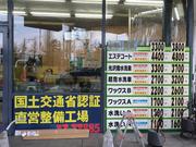 認証工場併設のガソリンスタンドです。中古車の販売もお任せ下さい！