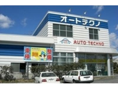 株式会社 日立オートサービス 金沢整備所の画像