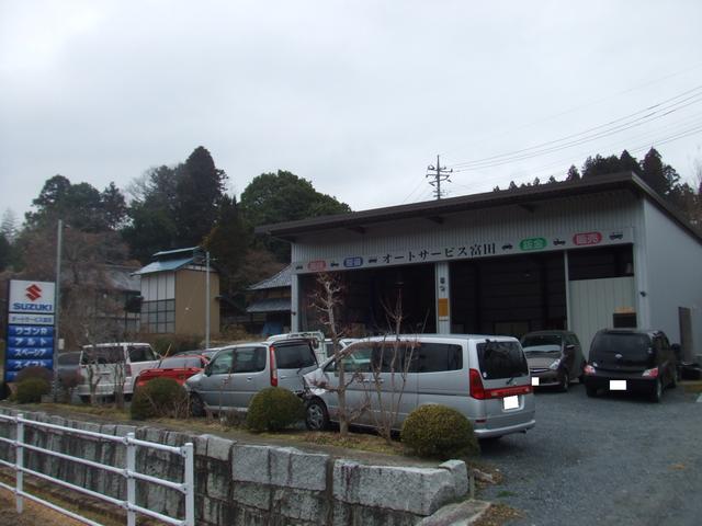 オートサービス富田