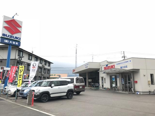 株式会社　大功社