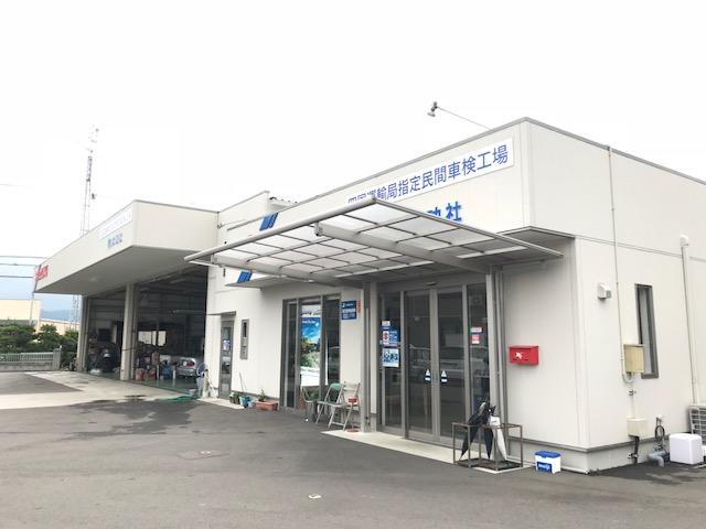 株式会社　大功社2