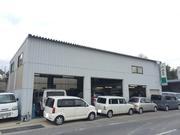 （有）西岡自動車機械工作所