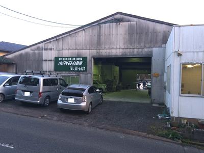 有限会社　マキモト自動車の画像