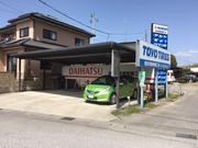 ＴＯＹＯ　ＴＩＲＥＳとＳＵＺＵＫＩの青い看板が目印です。