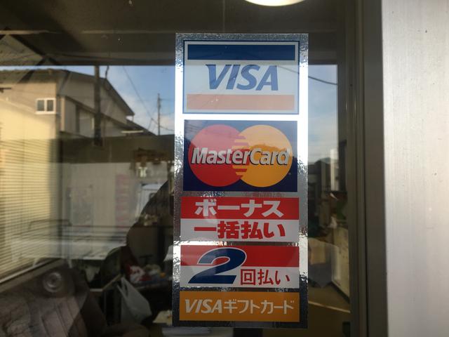 クレジットカードもご使用可能。お支払い方法に付きましてもお気軽にご相談下さい。