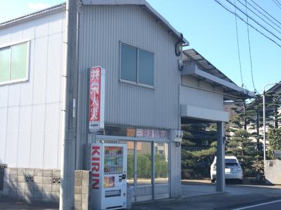 三野津自動車の画像