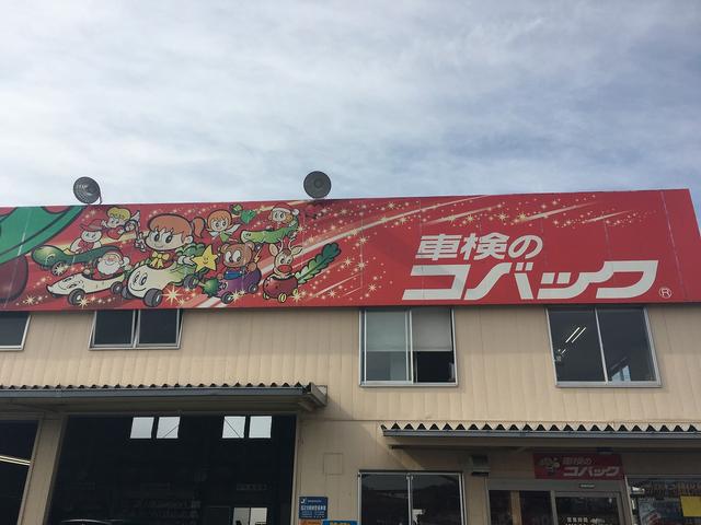 アルテッツァ　スーパーテクノ車検