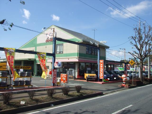 車検のコバック　牛久店