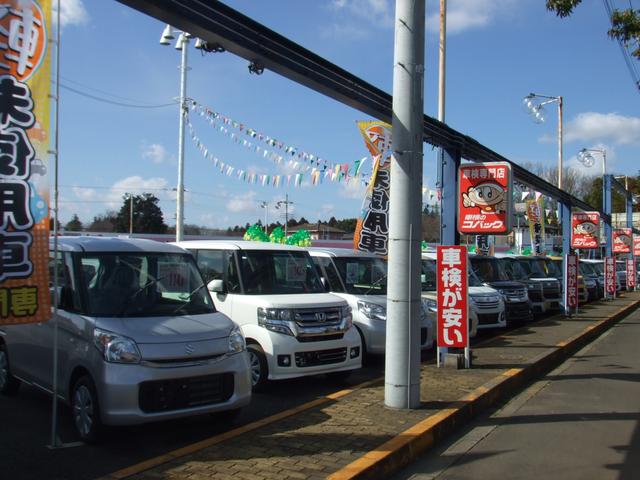 車検のコバック　牛久店2