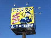 まずは相談して下さい。