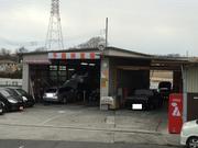 有限会社　佐野自動車