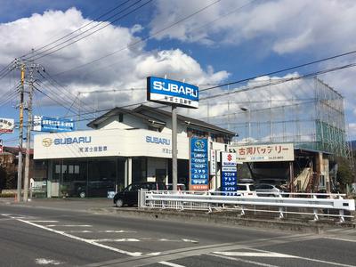 有限会社 富士自動車の画像