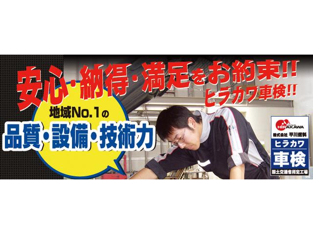 株式会社　平川燃料　平川車検鈑金センター2