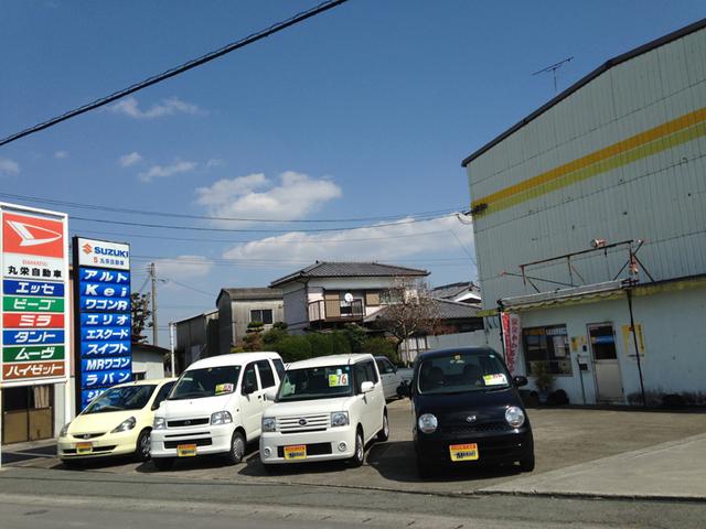 丸栄自動車整備工場 福岡県大川市の自動車の整備 修理工場 グーネットピット