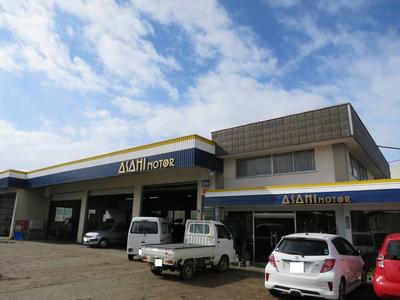 有限会社 旭モーターの画像