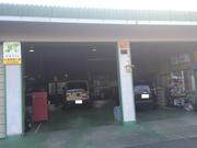 有限会社　大栄オート4