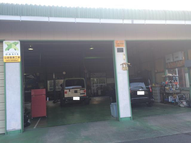 有限会社　大栄オート4