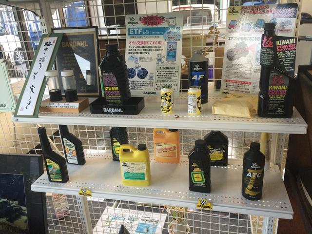 有限会社　大栄オート8