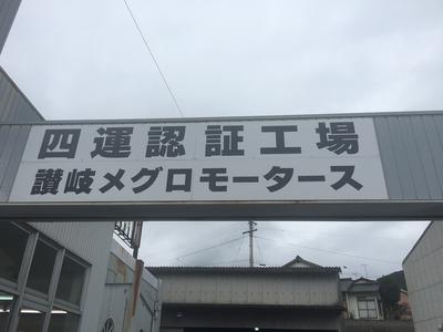 パーツ持込み取付