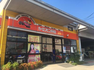 整備・修理・塗装・板金