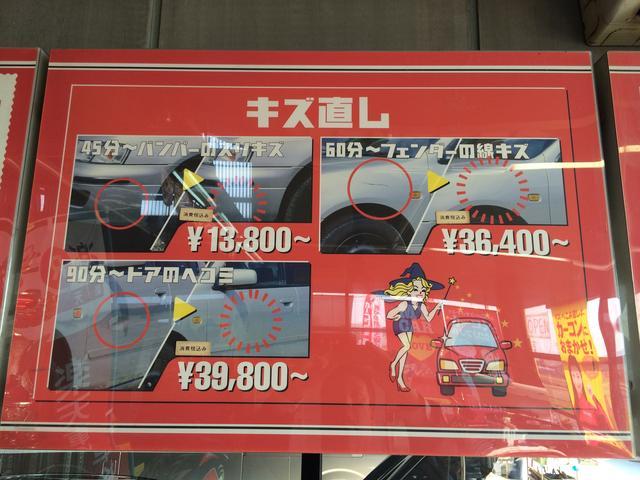 カーコンビニ倶楽部 ヤマサキ丸亀店(5枚目)