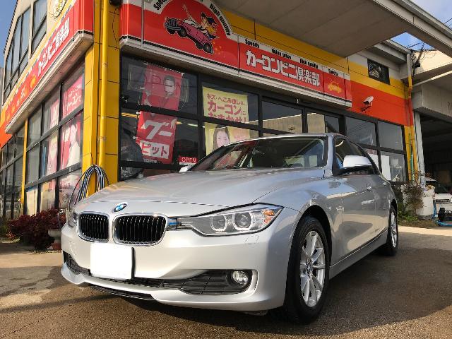 BMW 320d 3D20 バンパー キズ 修理 鈑金 塗装 坂出 香川