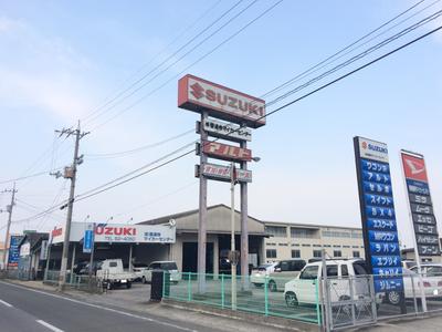 （株）善通寺マイカーセンターの画像