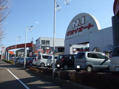 車検のコバック 戸頭店の画像